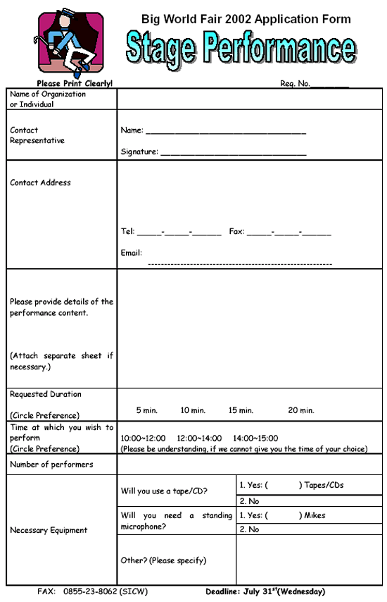 Application form for stage 